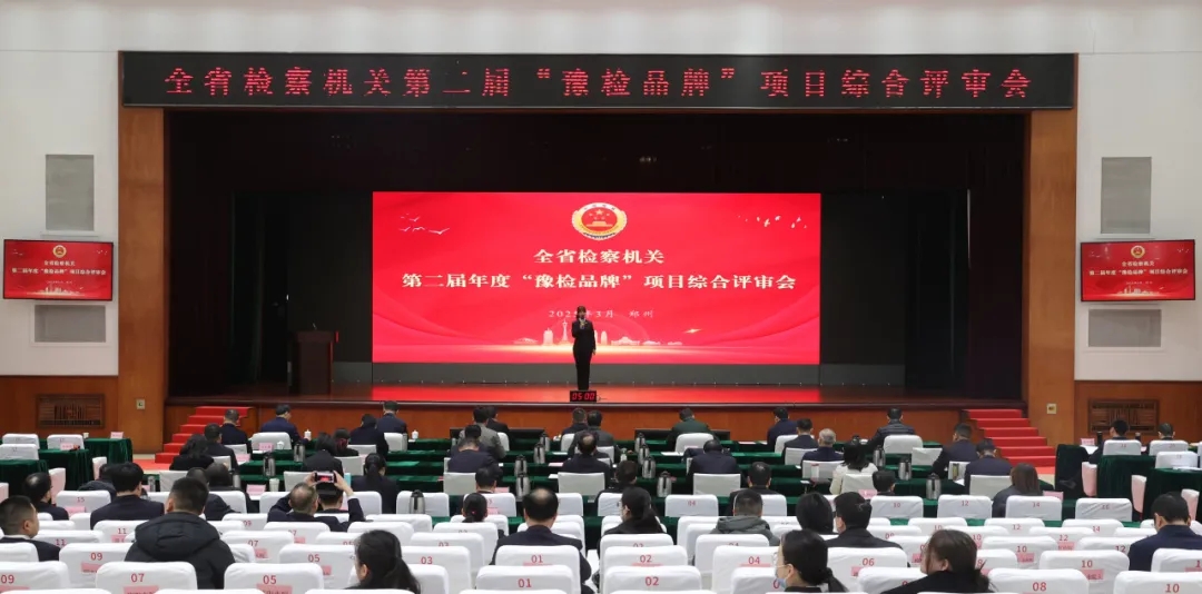 ȫʡ�z��C(j��)�P(gu��n)�ڶ��á�ԥ�zƷ�ơ��(xi��ng)Ŀ�C���u����(hu��)�e��